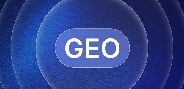 元坝区生成式引擎优化赛道升温，盘点 GEO 行业发展态势