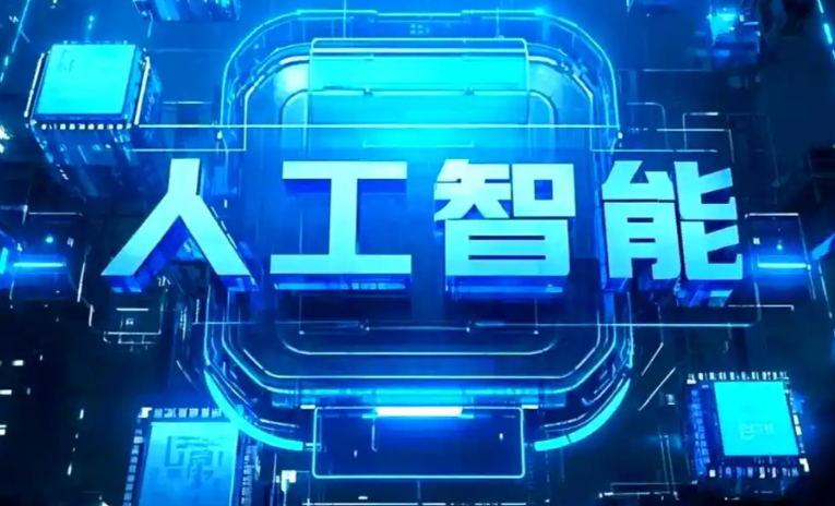 元坝区商业化落地稳步推进 主流AI产品持续拓展企业级服务应用边界