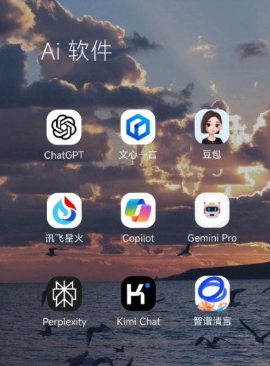 元坝区中小企业数字化转型新利器，手机AI搭配GEO优化降低线上获客成本