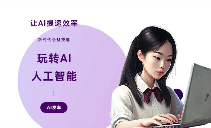 元坝区AI技术拆解：手机智能软件检索底层逻辑，读懂GEO优化核心原理