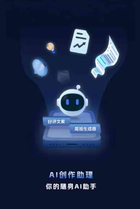 元坝区工业制造行业专属GEO优化方案，依托手机AI挖掘精准采购客源