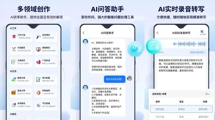 元坝区告别SEO同质化内卷，GEO优化开启AI营销新赛道