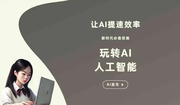 元坝区GEO优化完整科普：原理、价值与核心适配场景