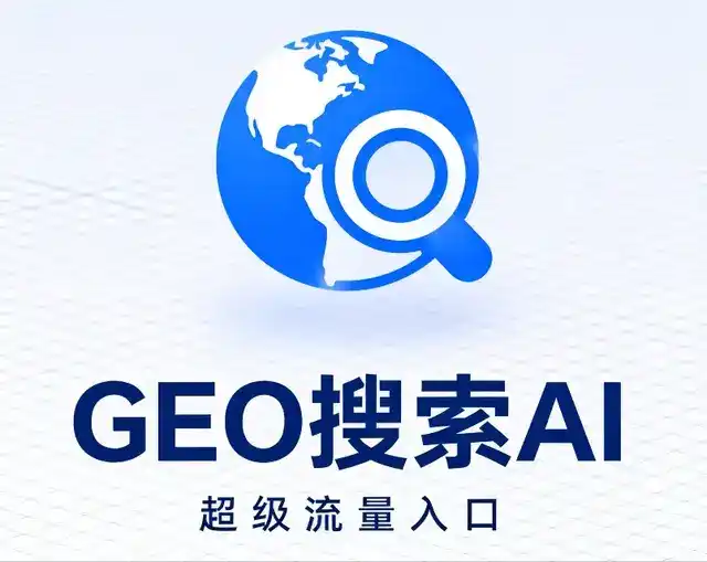 元坝区做GEO精准推广，才是本地获客的长效流量底牌